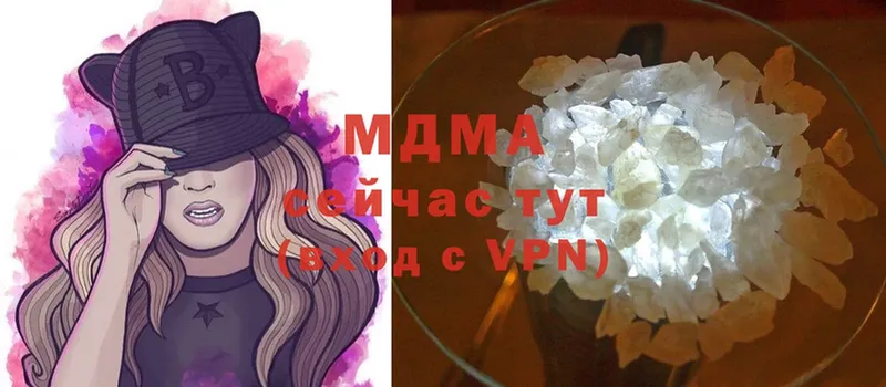 МДМА crystal Боровичи