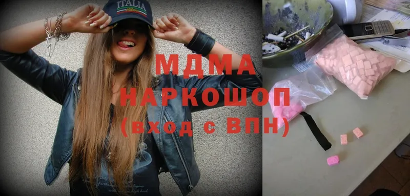 MDMA VHQ  сколько стоит  Боровичи 